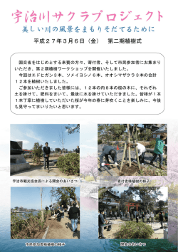 詳細はこちら