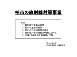 PowerPoint プレゼンテーション
