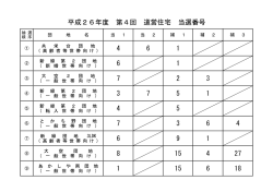 詳細はこちら