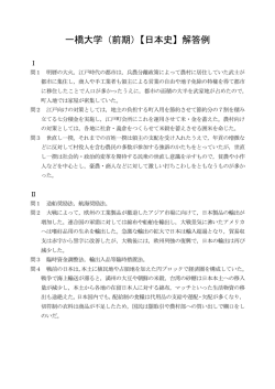 解答PDFダウンロード