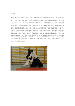 日本語：