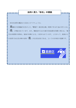 文字拡大版（PDFファイル 32.1KB）