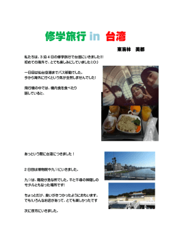 東海林美都
