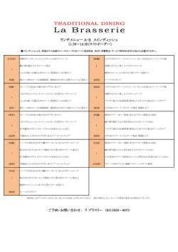詳しくはこちらをご覧ください。
