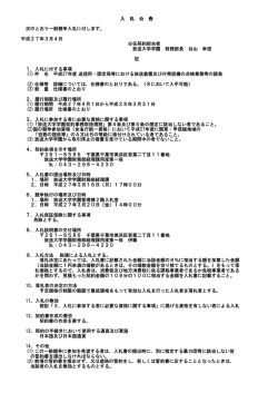 詳細 - 放送大学