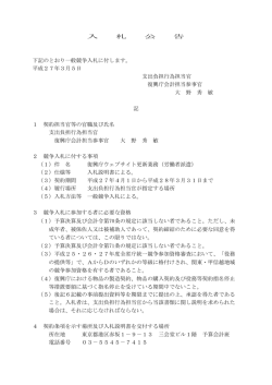 労働者派遣