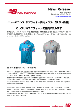詳細記事のPDFダウンロードはこちら