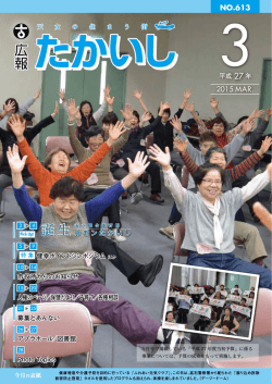 表紙（PDF：687.1KB）