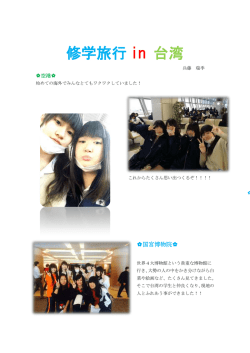 兵藤 瑞季