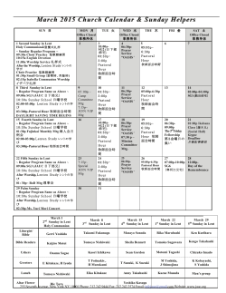 March Calendar