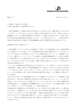 マーケットインサイト