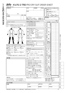 2015 order sheet-j.indd