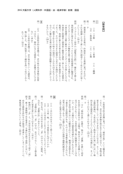 解答PDFダウンロード