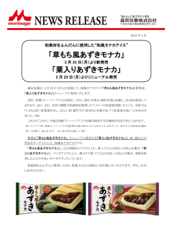 詳細はこちらをご覧ください