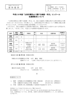 資 料 提 供