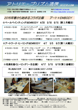 詳細はこちらから(PDF
