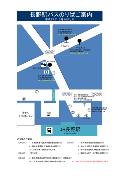 詳しくはこちらをクリックしてください。