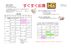 子育て支援センター TEL 027-325