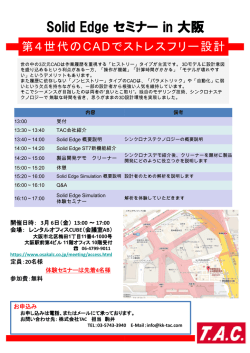 詳細ダウンロード