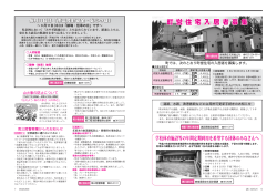 7 6 調整 欠席 設 工作物設 占許可期 原則 5 定 期満了継続 設 占許可