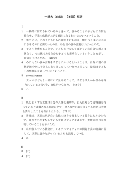 解答PDFダウンロード