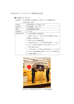 詳細はこちら （PDF形式：224kbyte）