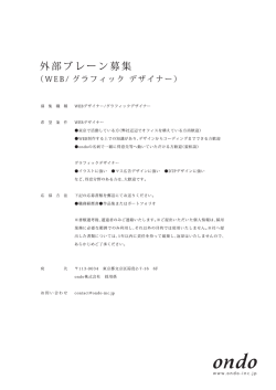 詳しくはこちら
