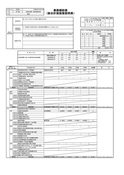 財政課(216KBytes)