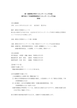 要綱 - Google Drive
