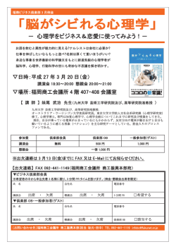 案内チラシ（pdfファイル）