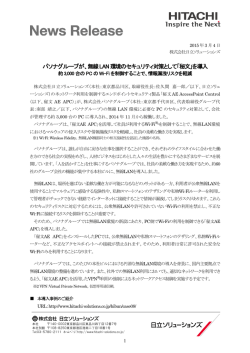 印刷される方はこちらをご覧ください（PDF形式 429KB）