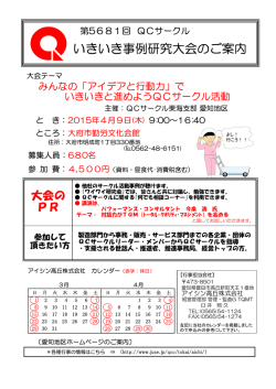 詳細資料ダウンロード