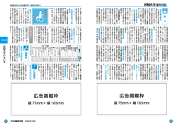 障害者コンピューター教室