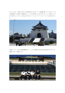 村上 拳人