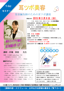 詳しくはこちらのページをご覧ください。