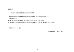 Document