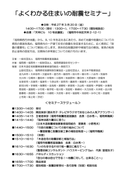 詳細はこちらから