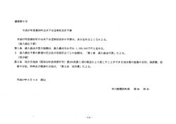 Document