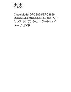 1 - Cisco