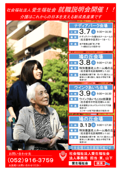 詳細はこちらから