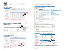 HOW TO BOOK【繁体語】ol