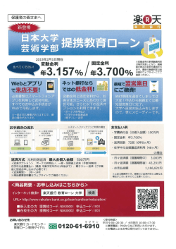 詳細PDFはこちら