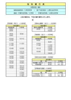 印刷用データはこちら
