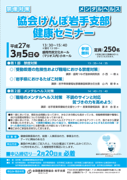 詳しくはこちらをご覧ください。
