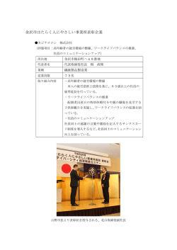 詳細 はこちら （PDF形式：223kbyte）