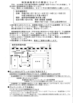 ルについて