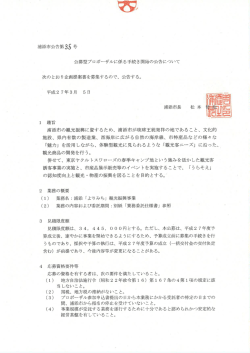 公告（写）