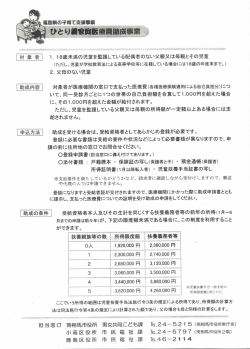 詳細はこちら