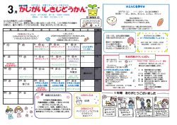 駒 。 ご女子意により、 玩具、 図書などなど、