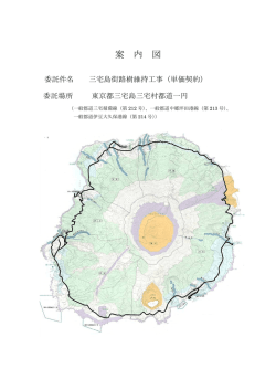 案 内 図